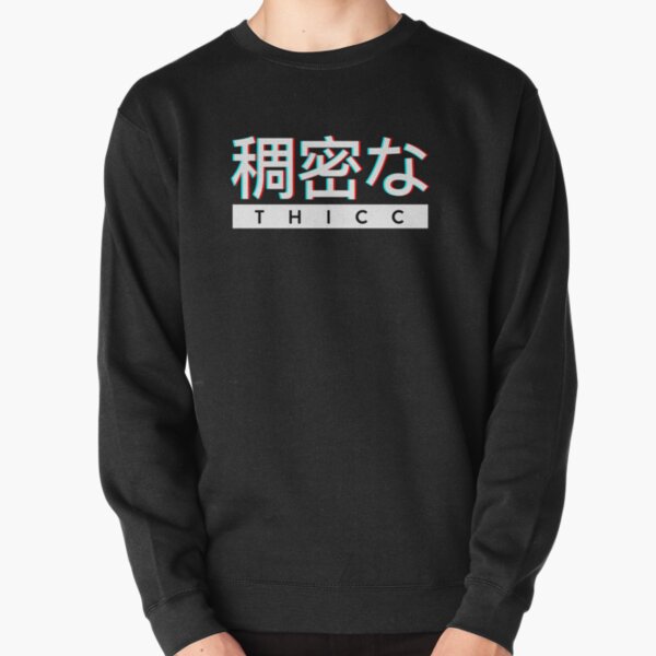 rasweatshirtx180010101001c5ca27c6front c281327600600 bgf8f8f8 10 - Anime Sweater™