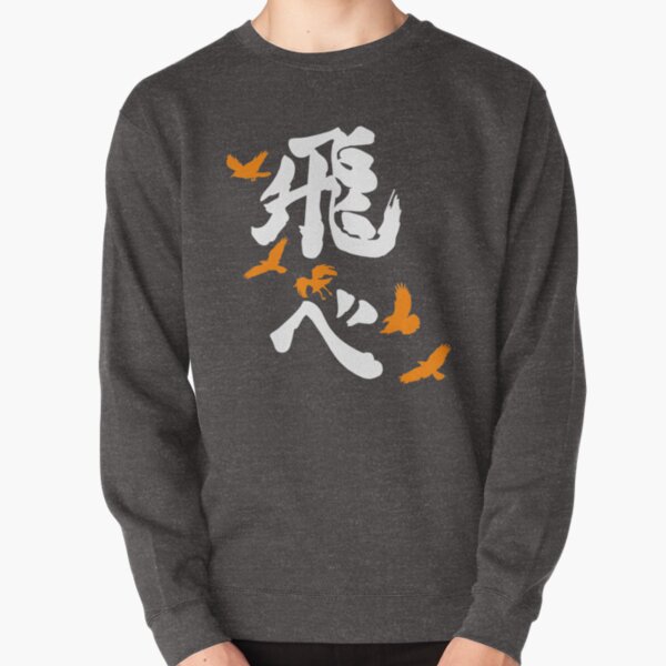 rasweatshirtx1800charcoal heatherfront c281327600600 bgf8f8f8 7 - Anime Sweater™