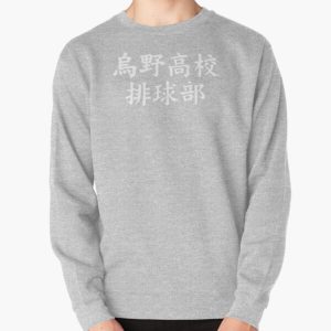 rasweatshirtx1800heather greyfront c281327600600 bgf8f8f8 4 - Anime Sweater™