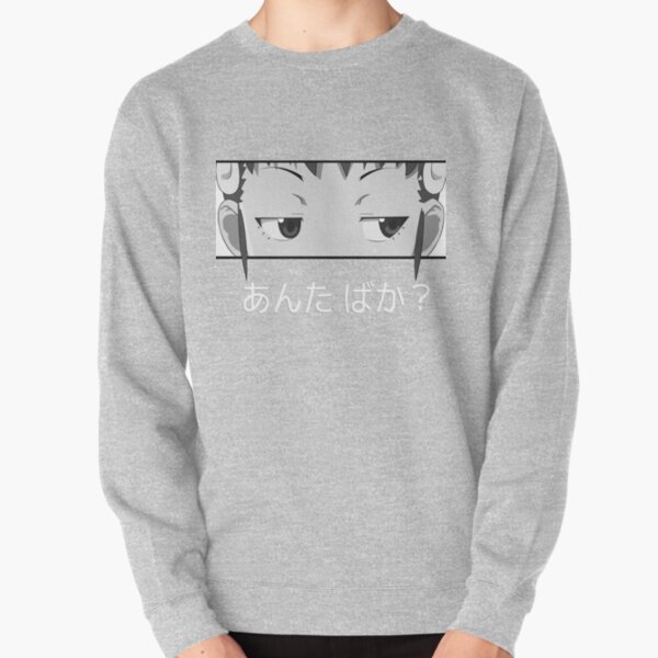 rasweatshirtx1800heather greyfront c281327600600 bgf8f8f8.u3 - Anime Sweater™