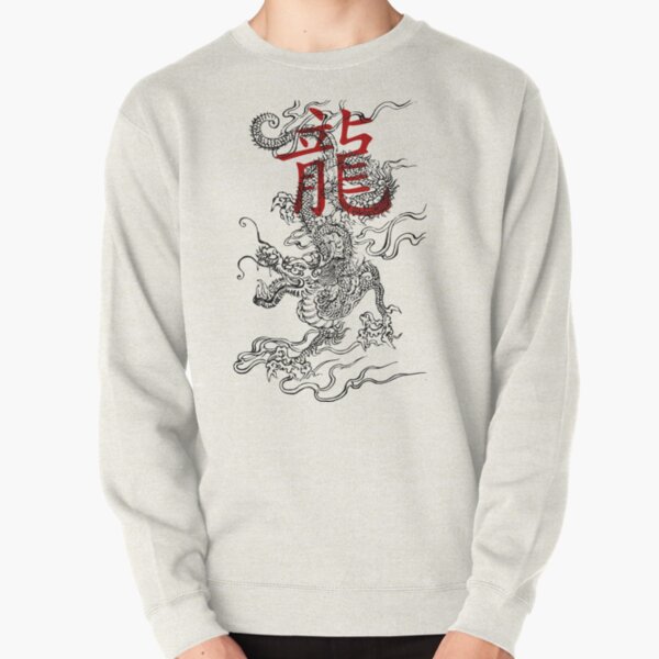 rasweatshirtx1800oatmeal heatherfront c281327600600 bgf8f8f8 201 - Anime Sweater™