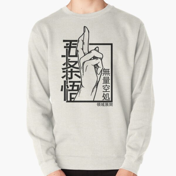 rasweatshirtx1800oatmeal heatherfront c281327600600 bgf8f8f8 67 - Anime Sweater™