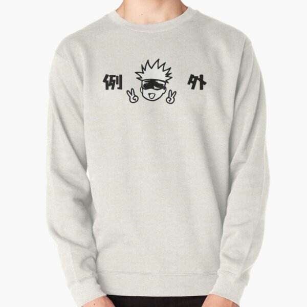 rasweatshirtx1800oatmeal heatherfront c281327600600 bgf8f8f8 8 - Anime Sweater™