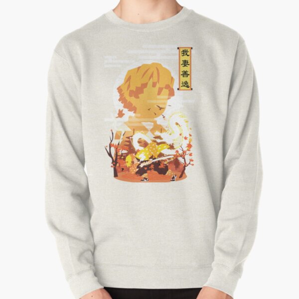 rasweatshirtx1800oatmeal heatherfront c281327600600 bgf8f8f8.u1 25 - Anime Sweater™
