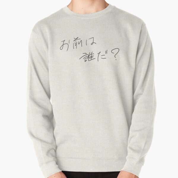 rasweatshirtx1800oatmeal heatherfront c281327600600 bgf8f8f8.u2 37 - Anime Sweater™